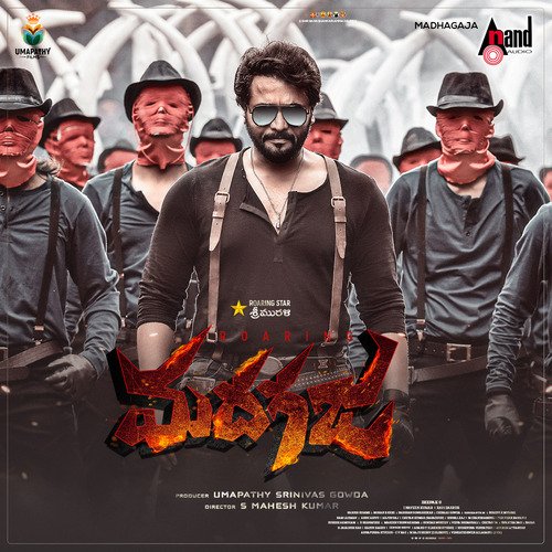 Roaring Madhagaja