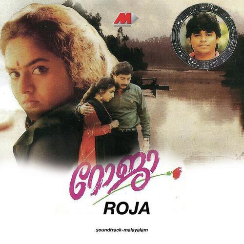 Roja