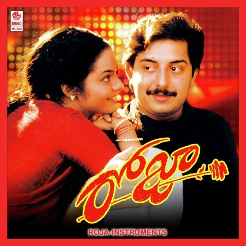 Roja-Instruments