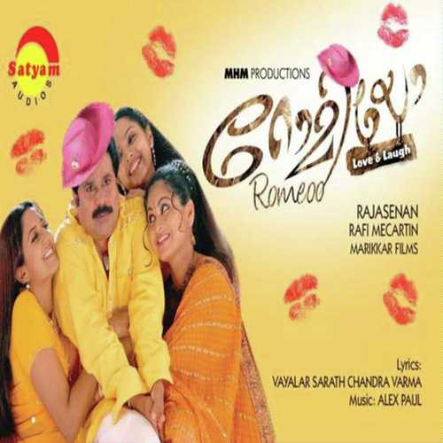 Romeo (Malayalam)