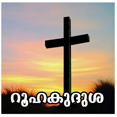 Rooha Khudusa