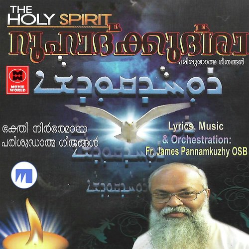Roohadhkkudhsha