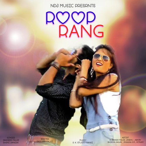 Roop Rang