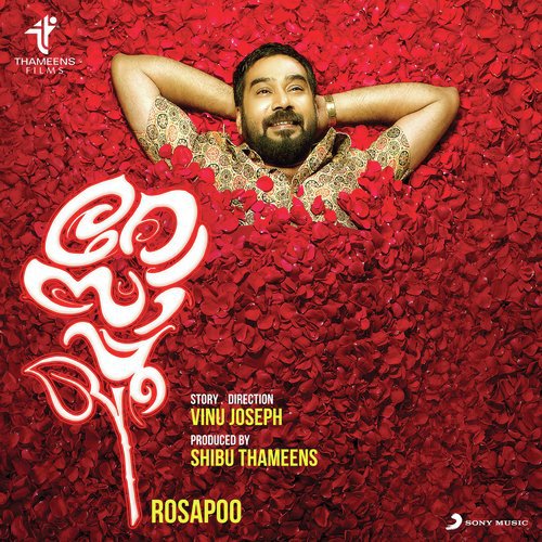 Rosapoo