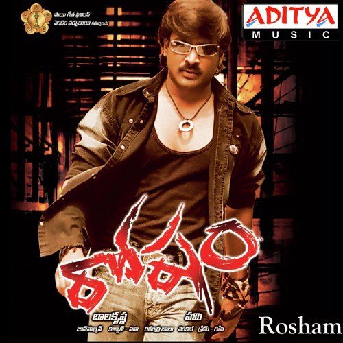 Rosham