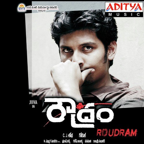 Roudram