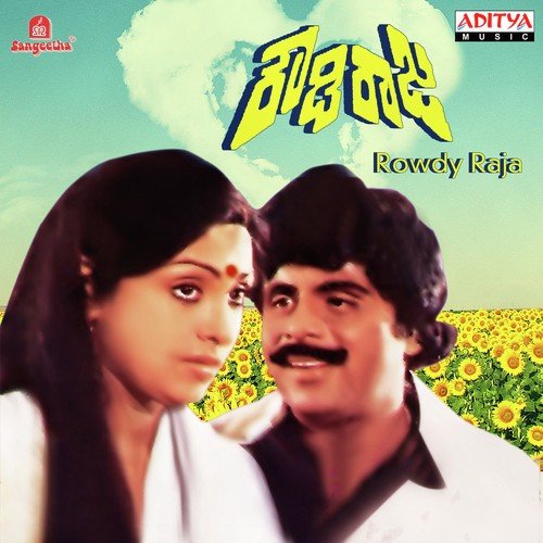 Rowdy Raja