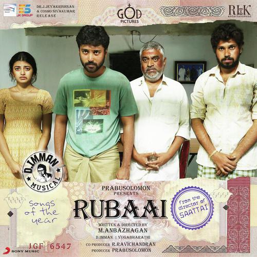 Rubaai