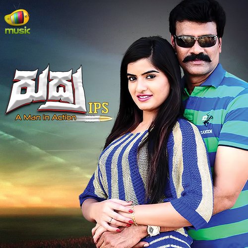 Aaradugula Andagadammo