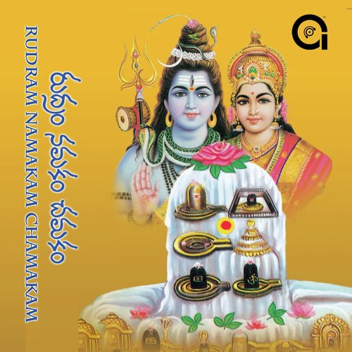 Rudram Namakam Chamakam