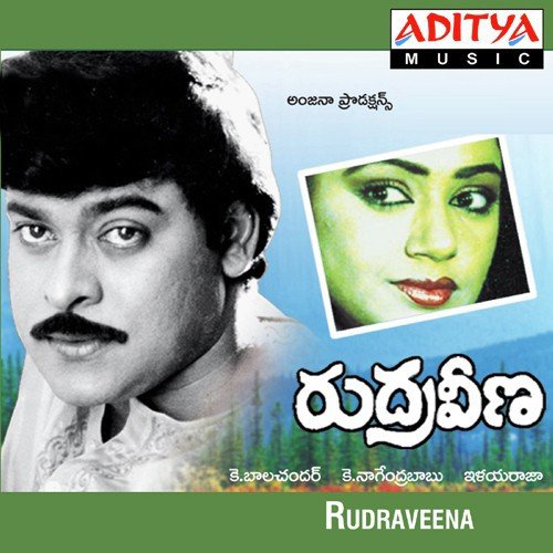 Rudraveena