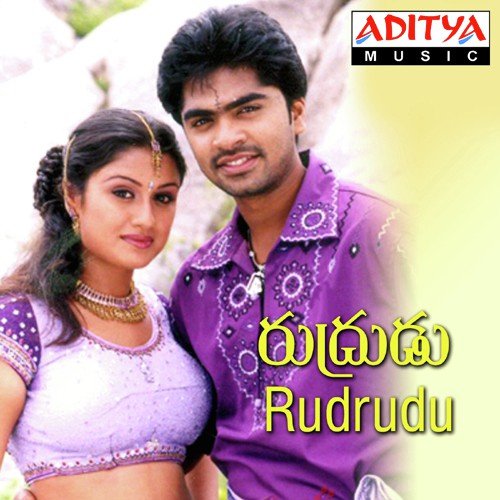 Rudrudu