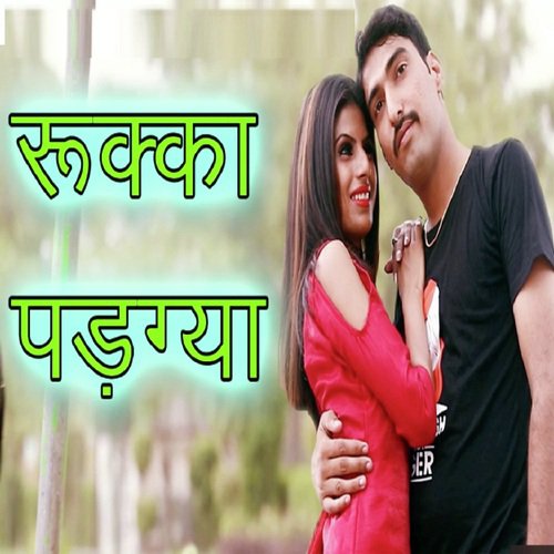 Rukka Padgya