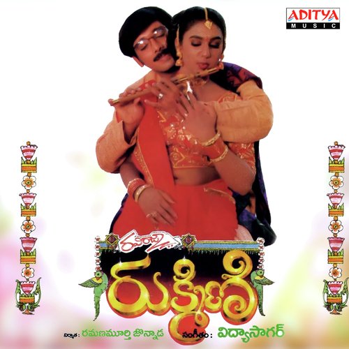 Vunnamata