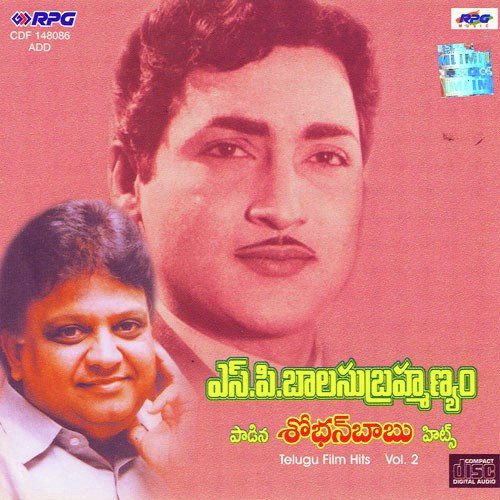 S. P. Balu Sings For Sobhan Babu - Vol 2