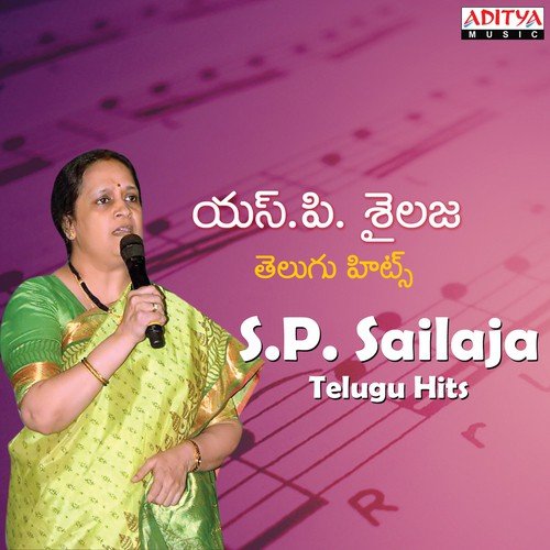 Edo Teliyani (From Nayakudu)