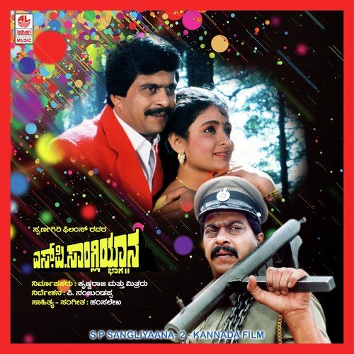 S P Sangliyaana- 2