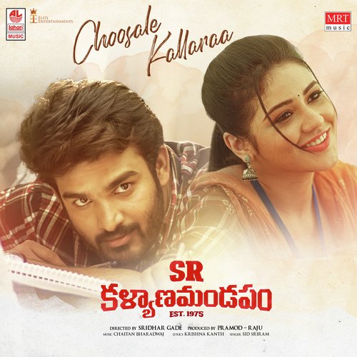 Choosale Kallaraa