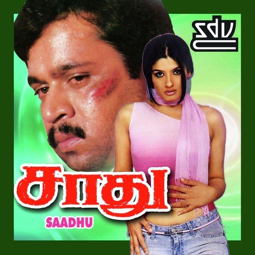 Saadhu