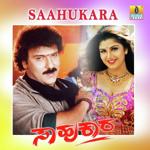 Saahukara