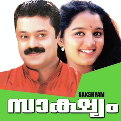 Saakshyam