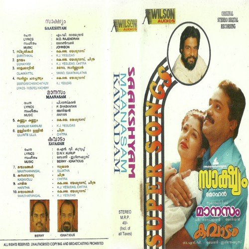Saakshyam