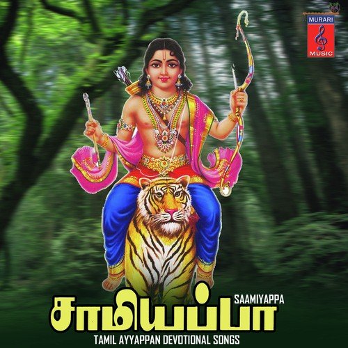 Saamiyappa