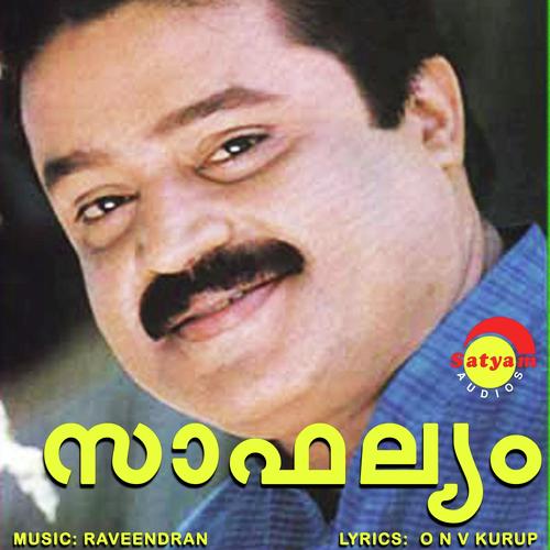 Saaphalyam