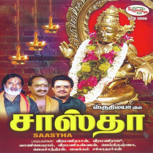 Saastha