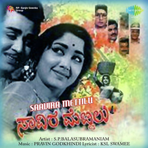 Saavira Mettilu