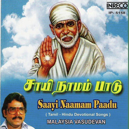 Saayi Naamam Paadu