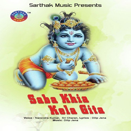 Saba Khia Kela Gita