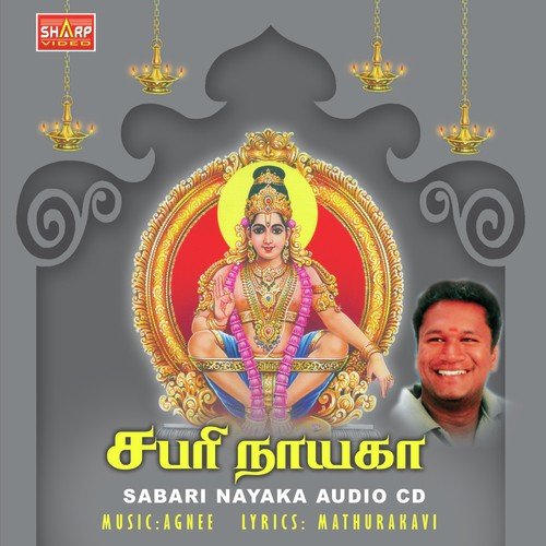 Sabai Naayaka