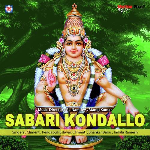 Sabari Kondallona