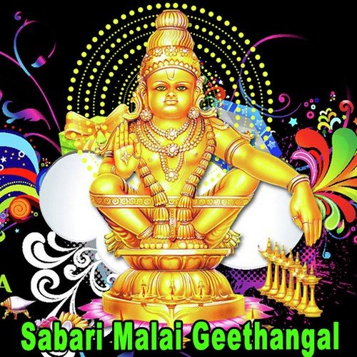 Sabari Malai Geethangal