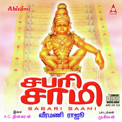 Sabari Saami