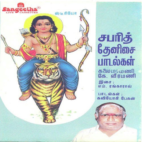 Poodumo