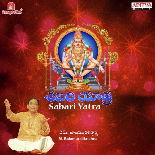 Enthani Vedanu
