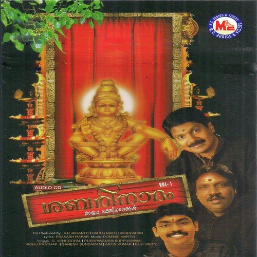 Sabarinaadam