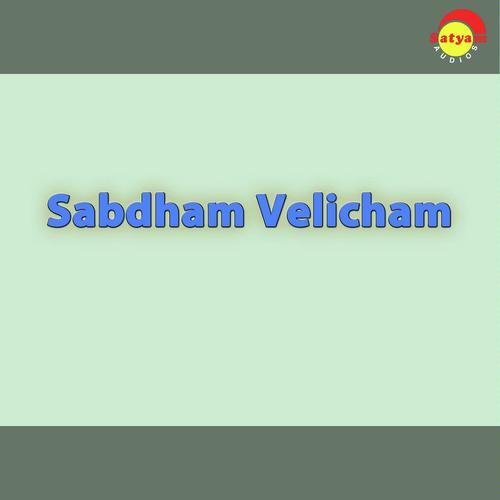 Sabdham Velicham