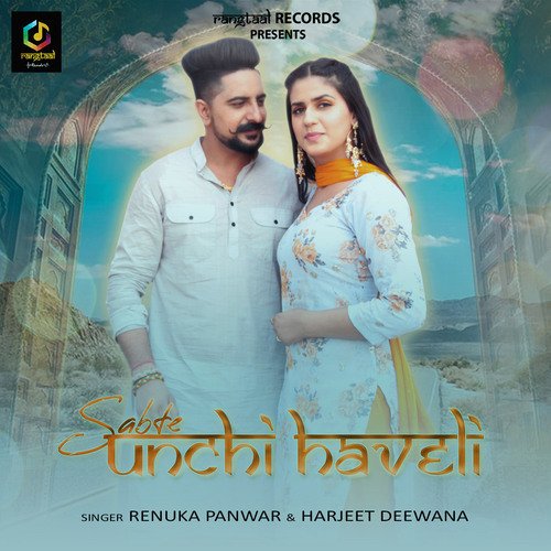 Sabte Unchi Haveli