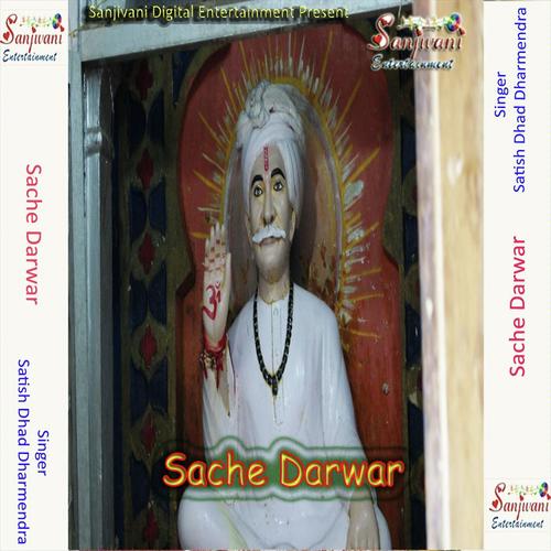 Sache Darwar