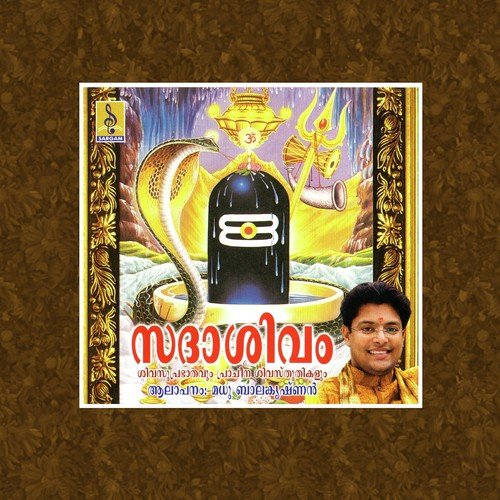 Sadasivam