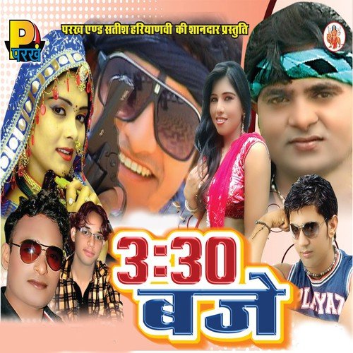 Sadhe Teen Baje