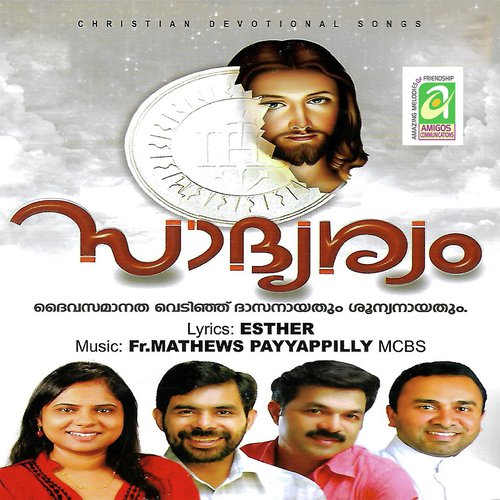 Sadhrishyam