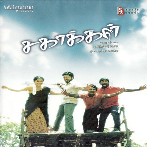 Sagakkal
