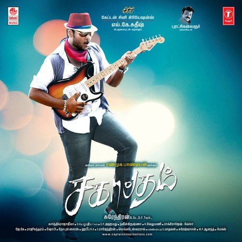Sagaptham