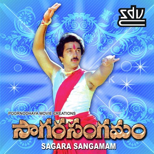 Sagara Sangamam (Telugu)