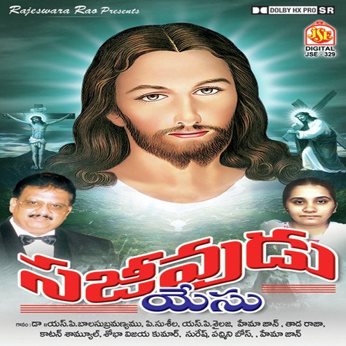 Sagevudu Yesu