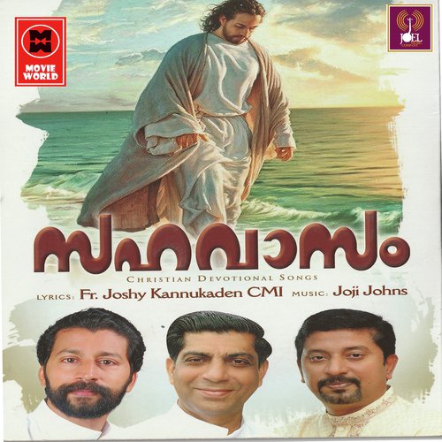 Sahavasam